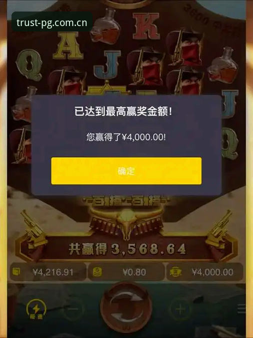 PG游戏国际版推荐 资深玩家亲身测试:PG游戏国际版推荐使用心得与实战体验