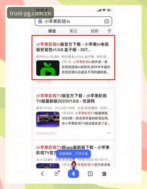 PG游戏怎么下载？从平台安全性到安装流程的全面解析